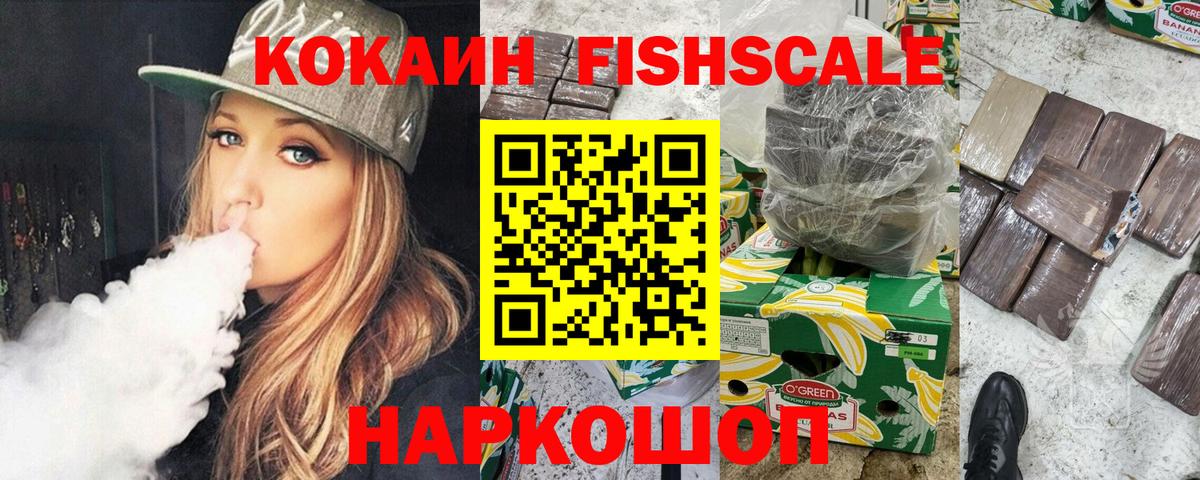 Cocaine  COCAIN 97%  Хабаровск  Вход с VPN  КОКАИН 99% 