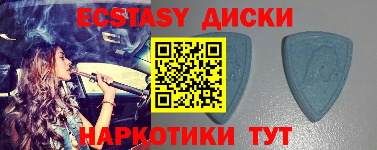 Хабаровск  ЭКСТАЗИ Cube  купить  цена  сайты даркнета клад  Вход с VPN  ЭКСТАЗИ mix  Ecstasy 
