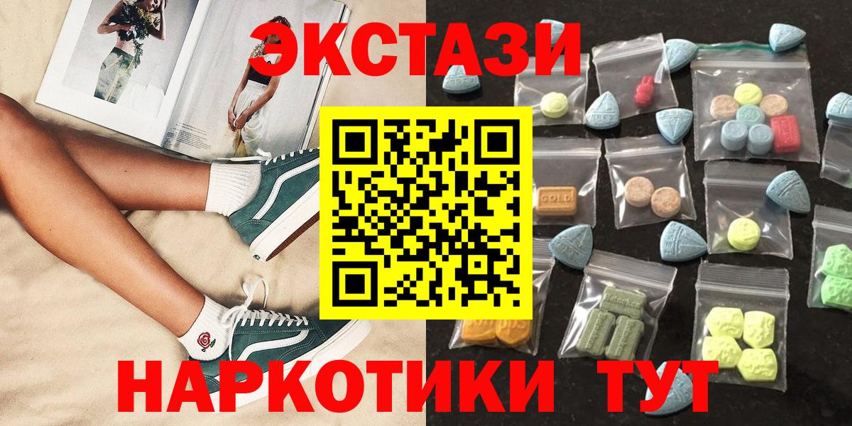 Ecstasy диски Хабаровск