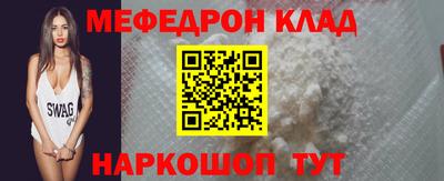 2c-b Краснодар