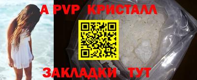 mdpv Краснознаменск