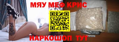 2c-b Краснодар