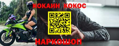амфетамин Краснокаменск