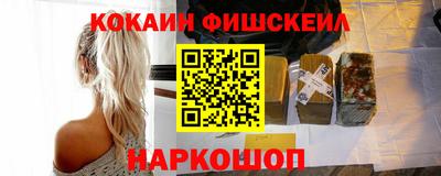 амфетамин Краснокаменск