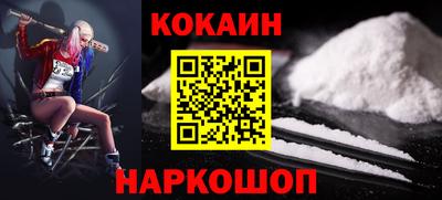 амфетамин Краснокаменск