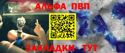 амфетамин Краснокаменск