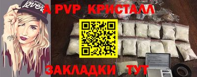 амфетамин Краснокаменск