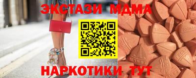 амфетамин Краснокаменск