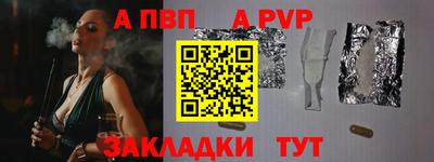 mdpv Краснознаменск