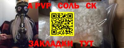 mdpv Краснознаменск