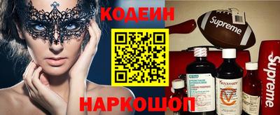2c-b Краснодар