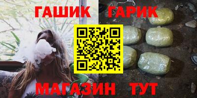 амфетамин Краснокаменск