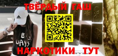 амфетамин Краснокаменск