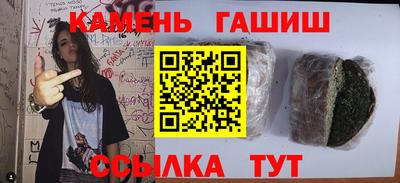 амфетамин Краснокаменск