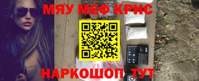 2c-b Краснодар