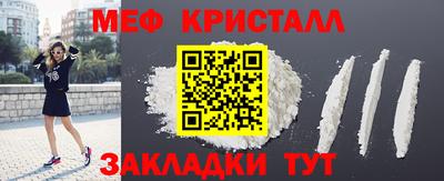 амфетамин Краснокаменск