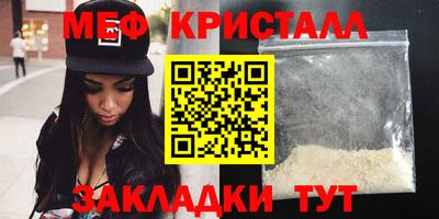 амфетамин Краснокаменск