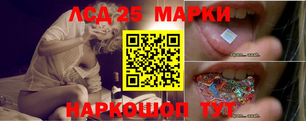 Лсд 25 экстази  Вход с VPN  Хабаровск  ЛСД экстази кислота 
