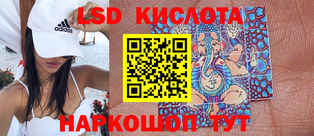 Марки NBOMe 1500мкг  Марки NBOMe 1500мкг  Хабаровск  Вход с VPN 