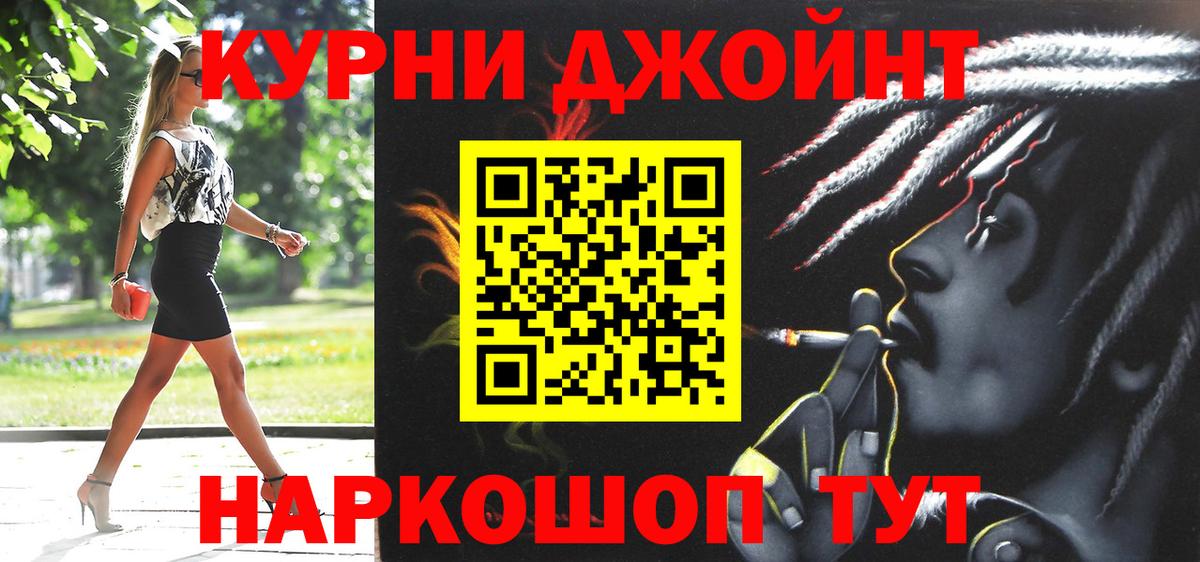 Марихуана OG Kush Хабаровск