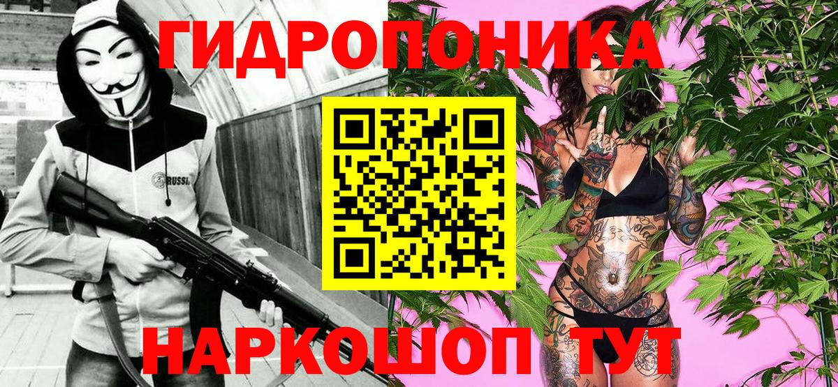 Канабис тримм  Канабис White Widow  Хабаровск  Бошки марихуана тримм  Вход с VPN  Конопля White Widow 